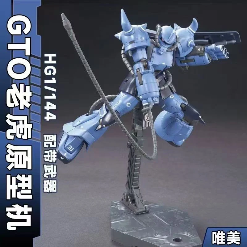 In Stock Weimei Model Hg 1/144 Yms-07B-0 Prototype Gouf Tactical Demonstrator Action Figure Model Gift Toy Collection for Kids