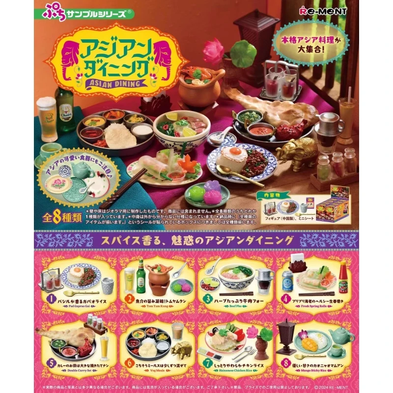 

Genuine Re-Ment Asian Dining Miniature Scene Blind Box, Southeast Asian Cuisine Food Model Toy Gift