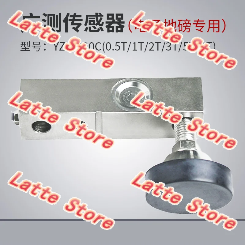 YZC-320C  Strain Gauge Pressure Sensor For Floor Scale Load Cell Electronic Scale Sensor Cantilever Pressure 500kg-8T