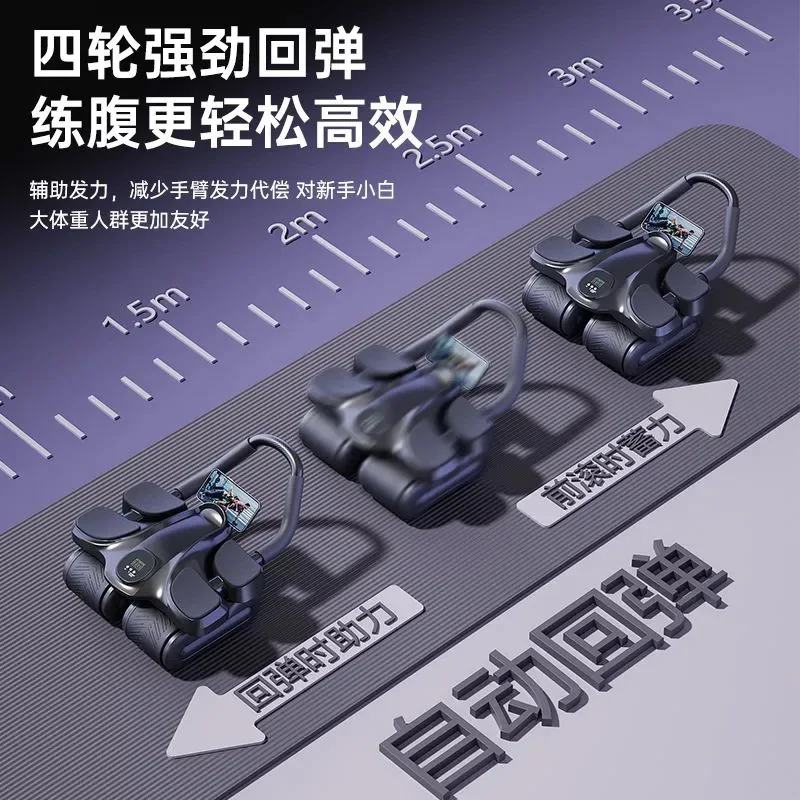 Four Rounds of Abdominal Health, Elbow Support, Abdominal Muscles, Slimming Belly, Fat Burning，Ab Rollers，Fitness Body Building