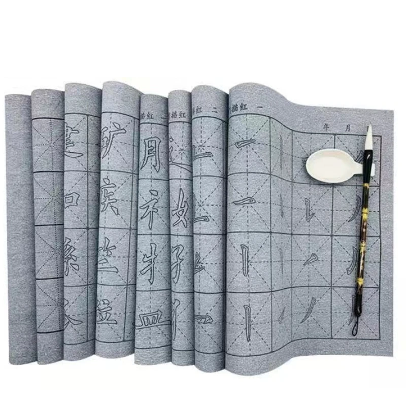 

Beginner Brush Controlling Training Copybooks Reuse Water Writing Cloth Chinese Poems Strokes Ink Free Water Writing Cloth Set