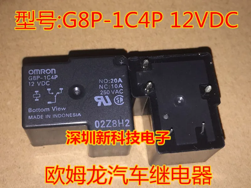 Free shipping  G8P-1C4P 12VDC          5PCS    Please leave a message