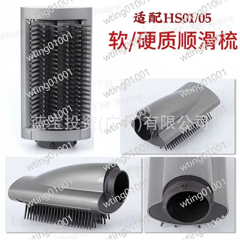 pour-fer-a-friser-dyson-hs05-peigne-rigide-et-lisse-peigne-cylindrique-peigne-doux-et-lisse-accessoire-de-precision