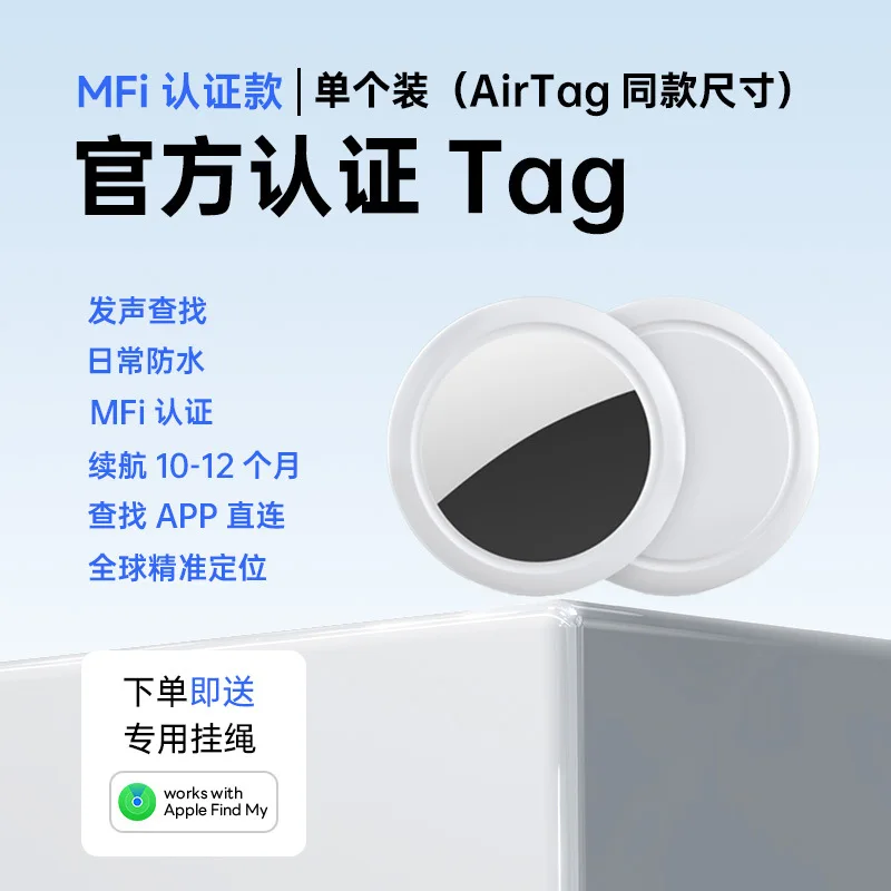 

Плоская замена Airtag GPS-слот для домашних животных, устройство против потери, подходит для яблока, чтобы найти автомобиль и велосипед, удобный гаджет с защитой от потери