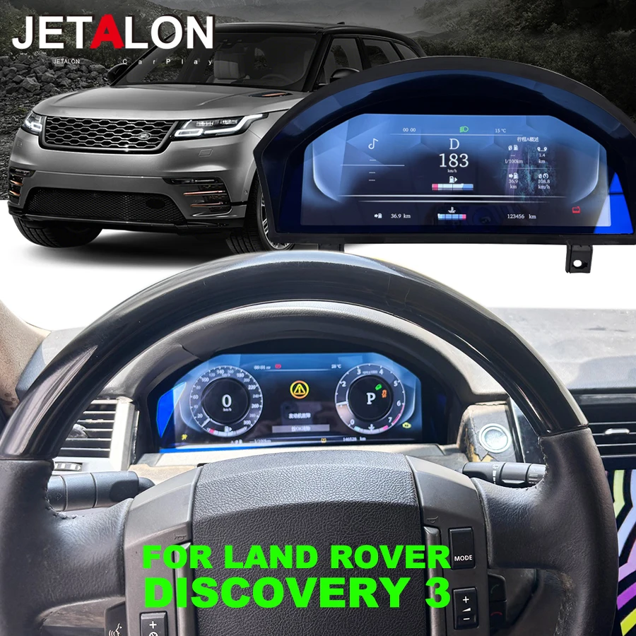 

Для Land Rover Discovery 3 2004-2009 приборная панель ЖК-дисплей цифровая приборная панель кластер GPS спидометр виртуальный тахометр кабины