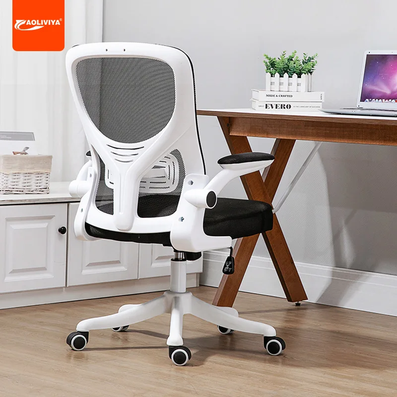 AOLIVIYA Computer Chair Home Office Chair Bedroom Backrest Comfortable Book Desk Student Learning Sedentary Chair