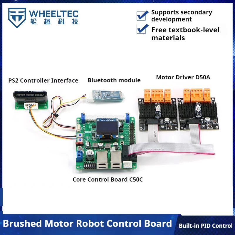 

C50C brushed motor version robot control board drive control integrated ROS car unmanned chassis motion four-wheel drive AGV