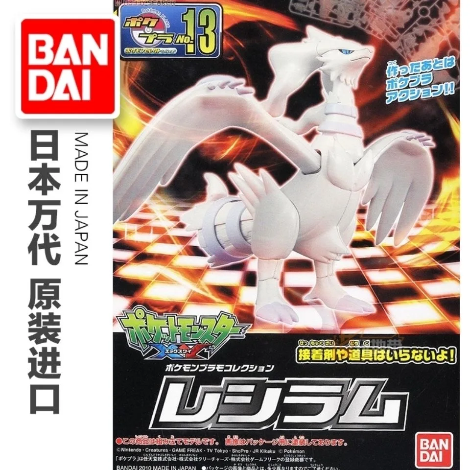 Original Bandai Pokemon Figures Reshiram Anime Action Figure Simple Assembly Collectible Model Ornaments Model Toys Gifts PVC