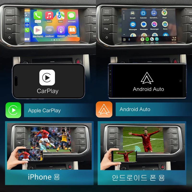 Para apple carplay sem fio para land rover/jaguar/range rover/evoque/discovery android auto ai caixa multimídia navegação usb dsp