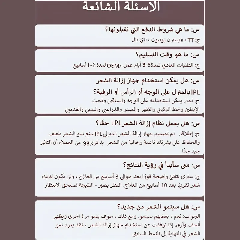 جهاز T3 لإزالة دائمة لشعر الوجه والجسم بدون ألم بتقنية IPL ومزود بـ3 مصابيح HR وردي