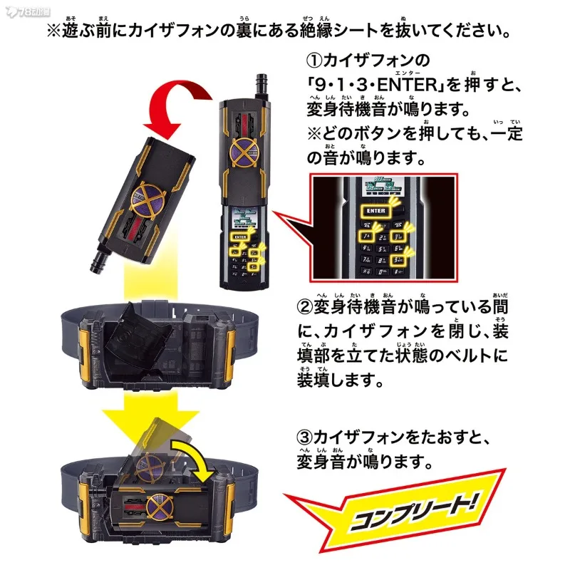 Bandai Legend Transform Belt Series Kamen Rider 555 อะนิเมะ Caesar ไดรฟ์มือรุ่นจอแสดงผลของขวัญ Back To School อะนิเมะของเล่น