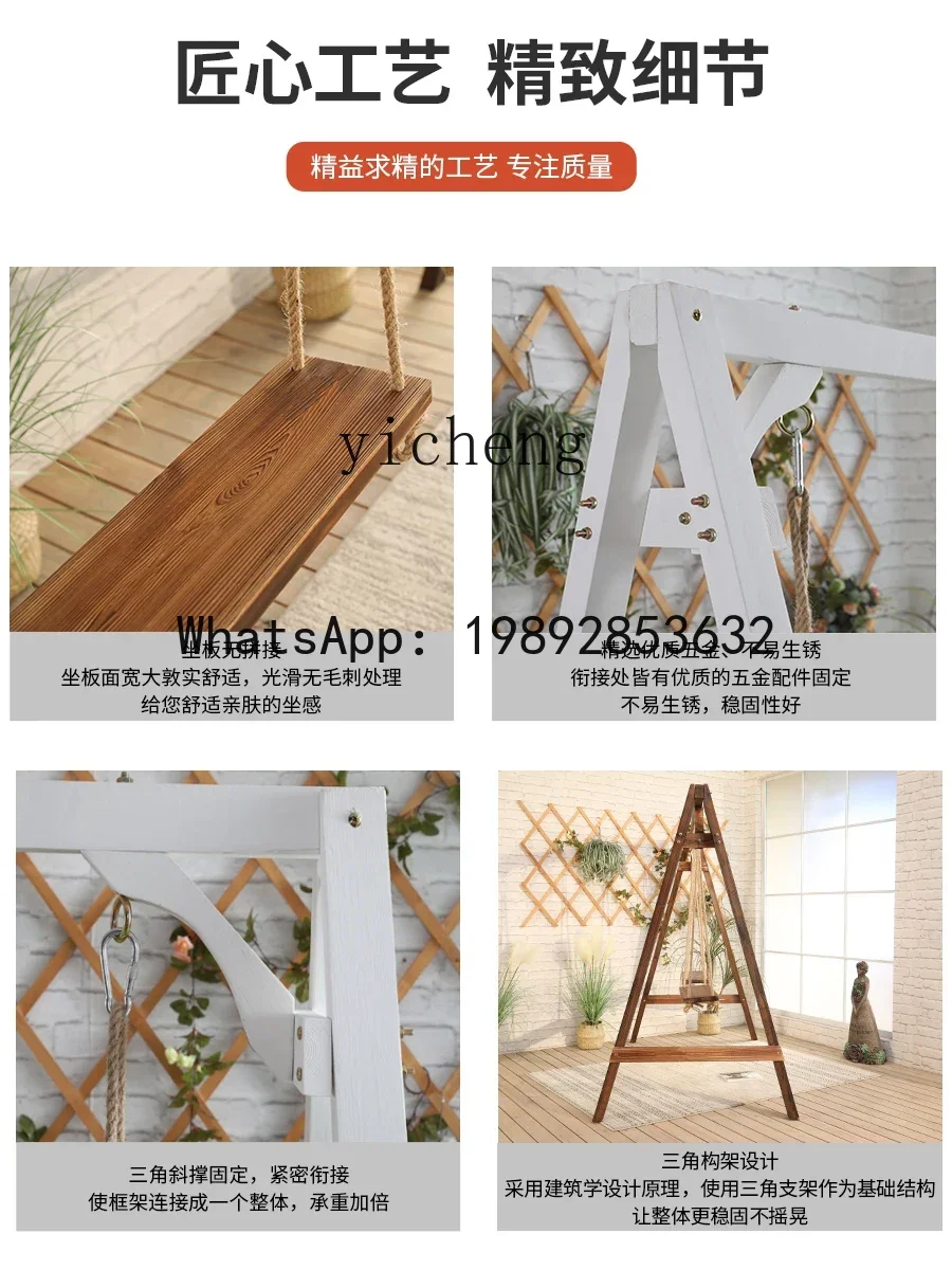 AF  Single Small Swing Home to Swing Indoor  Chair Simple Hanging Basket Leisure Cradle Children Double Glider