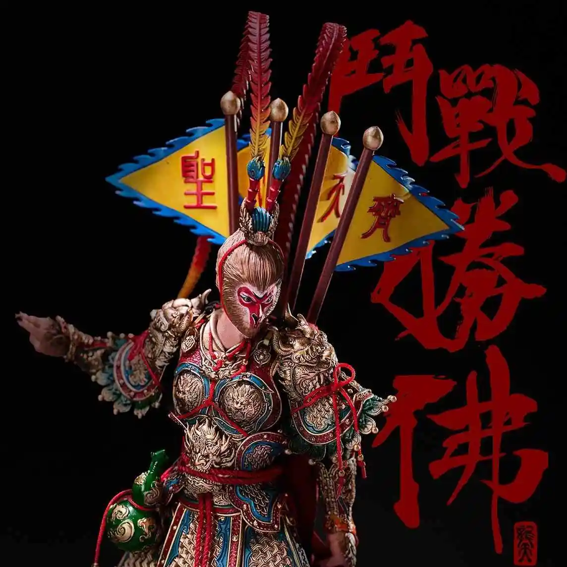 Longtian Sun Wukong Gu Hua 1/12th Scale Anime Action Figures Gh001 Gh002 Gh003 Gh004 Collectable Moveable Model Gk Ornaments