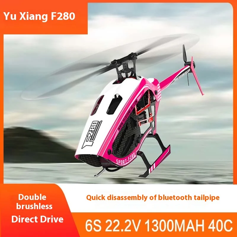 Yuxiang F280 aircraft six-channel double brushless direct-drive model toy 3D special effects flight, inverted flight.