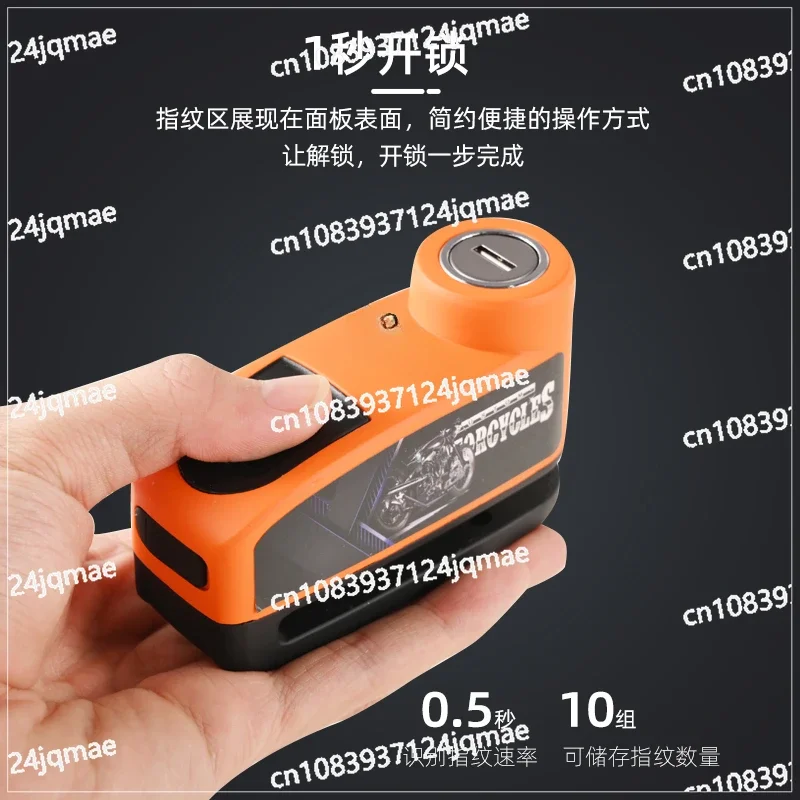 Fingerprint Alarm Disc Brake Lock Motorcycle Lock Battery Car Brake Disc Lock Bicycle Fingerprint Unlock