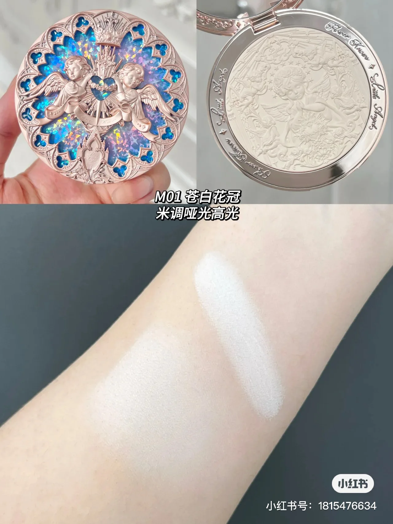 Blume kennt kleine Engel Serie Relief Highlight Gesicht Puder ilumina dor Make-up Kontur Text marker Palette 8g