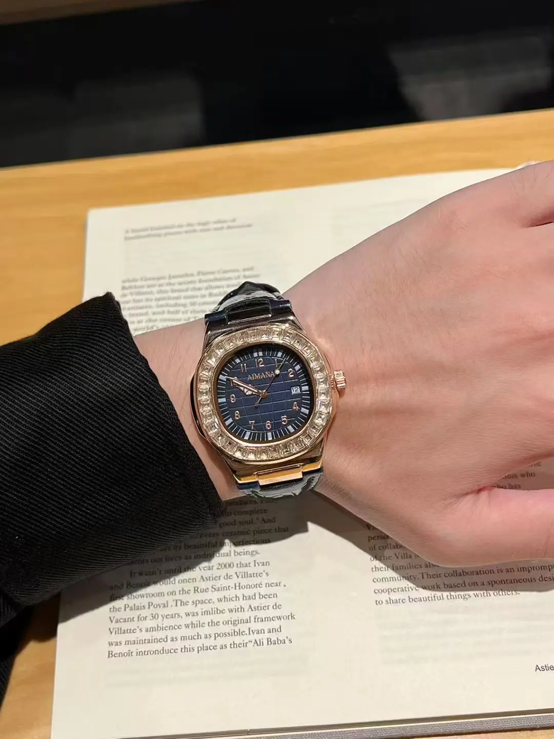 سوار جلدي وخاتم ماسي لساعة الزوجين