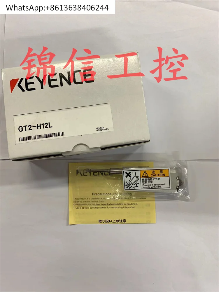 

The new GT2-H12L displacement sensor