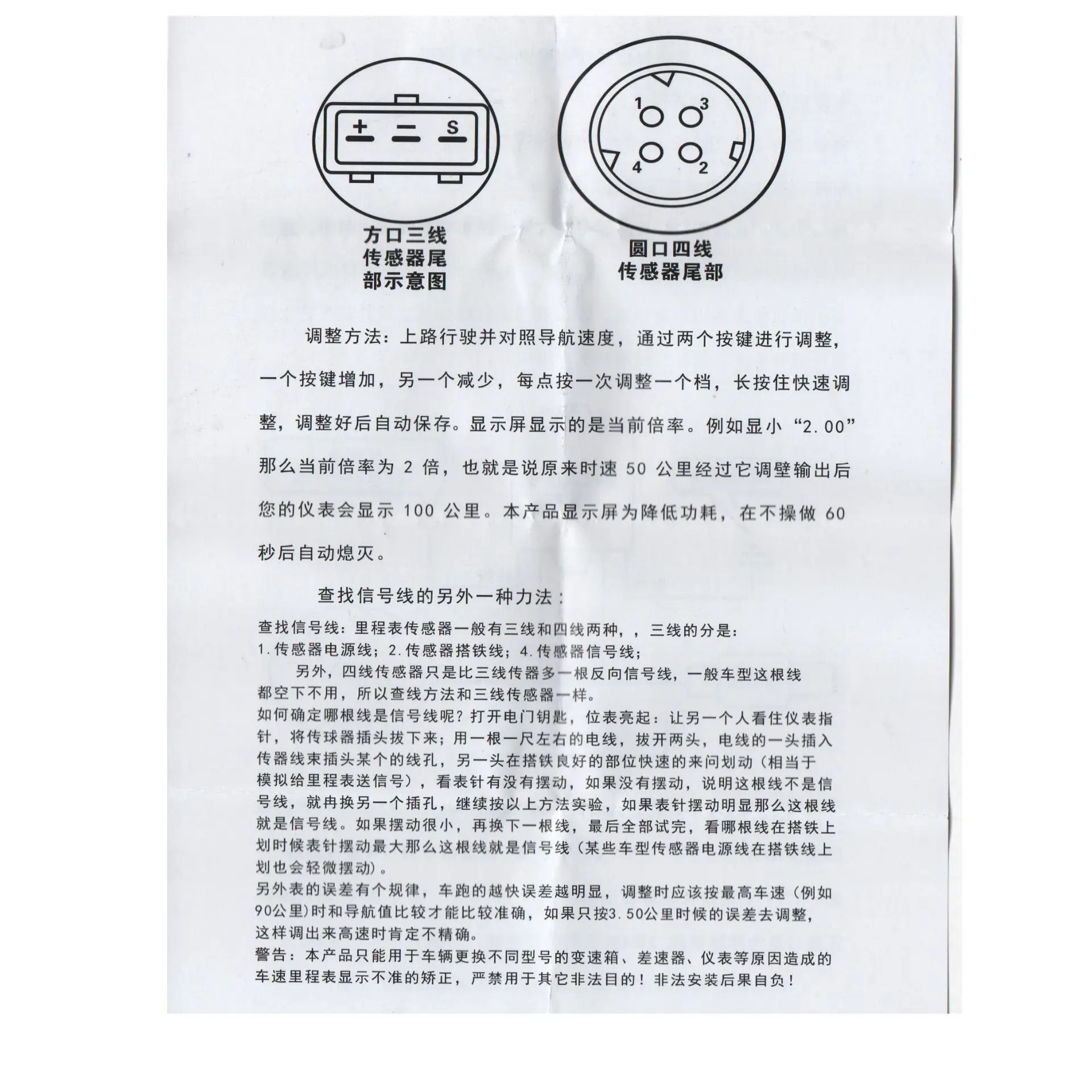 For Car Speed Odometer for pulse Signal Adjuster for Correcting Speed Readings and Distance Tracking in 12V 24V Boats for rvs