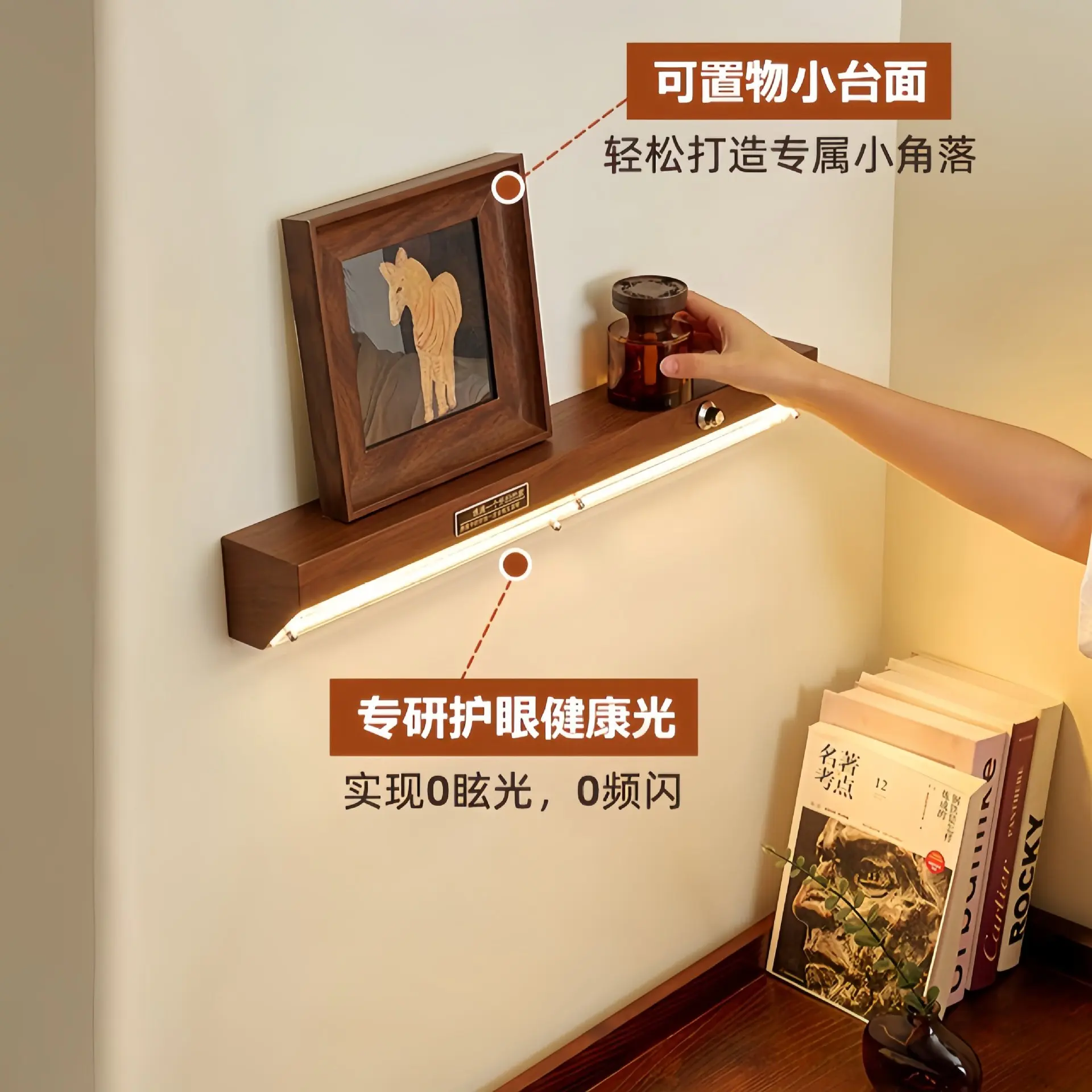 LED Wall Lamp with Switch Dimming Nordic Vintage Bedroom and Living Room Decoration Eye Care Wall Sconce