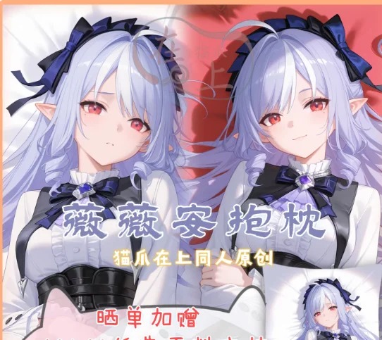 

Anime Zenless Zone Zero Vivian Banshee Sexy Dakimakura Hugging Body Pillow Case Cover Pillowcase Cushion Bedding Gifts MZ