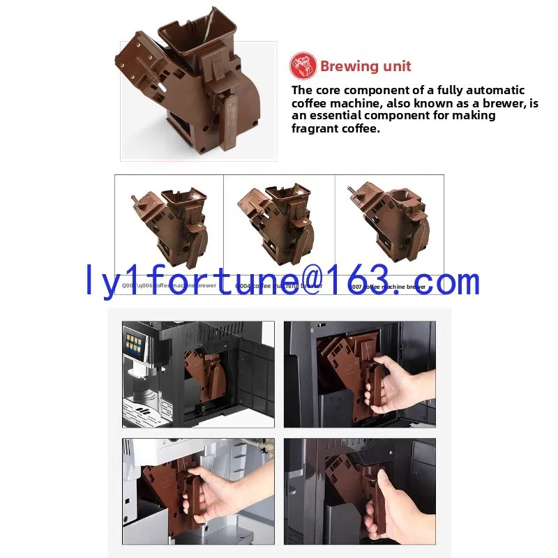 Suitable for automatic 06/Q07R/07S machine brewing core brewer coffee machine accessories (note the model when placing an order)
