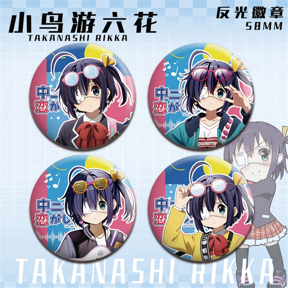 

Anime Love Chunibyo and Other Delusions Chuunibyou demo Koi ga Shitai Cosplay Badge Pin SPTE Tinplate Brooch Accessories Prop