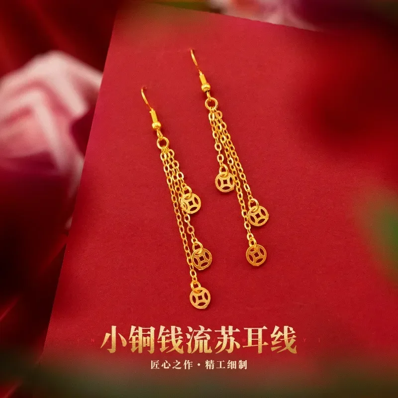 9999 Real Gold 24K Japanese and Korean Fashion Women's Ethnic Style Money Tassel Earrings Women's Gold Small Money Earrings