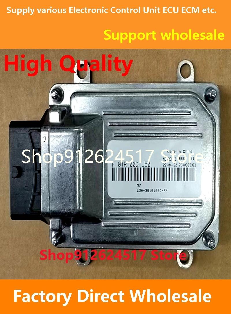 

M7 ECU F01R00DJ50 L3A-3610010C-R4/F01RB0DJ50 Электронный блок управления ECM для автомобиля BYD F01R00DU12 BYDM6C-3610010K4/F01RB0DU12