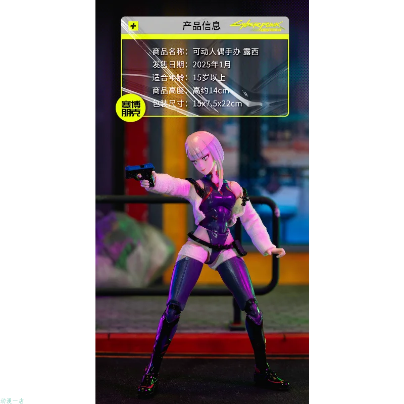 Figur Jada Toys Cyber Wanderer Cyberpunk 2077 David Lucy yang Dapat Digerakkan
