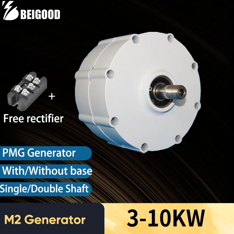 New Energy Wind Generator And Turbine Low Speed 8000W 5000W 3000W 12V 24V 48V Gearless Permanent Magnet Generator For DIY