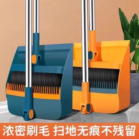 Broom and dustpan combination set Household folding sweeping artifact Enhanced magic broom Non-stick hair broom