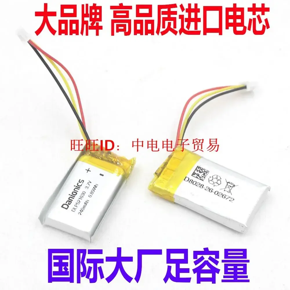 

Suitable for Logitech UE3000 battery wireless mouse battery 3.7V 533-000069