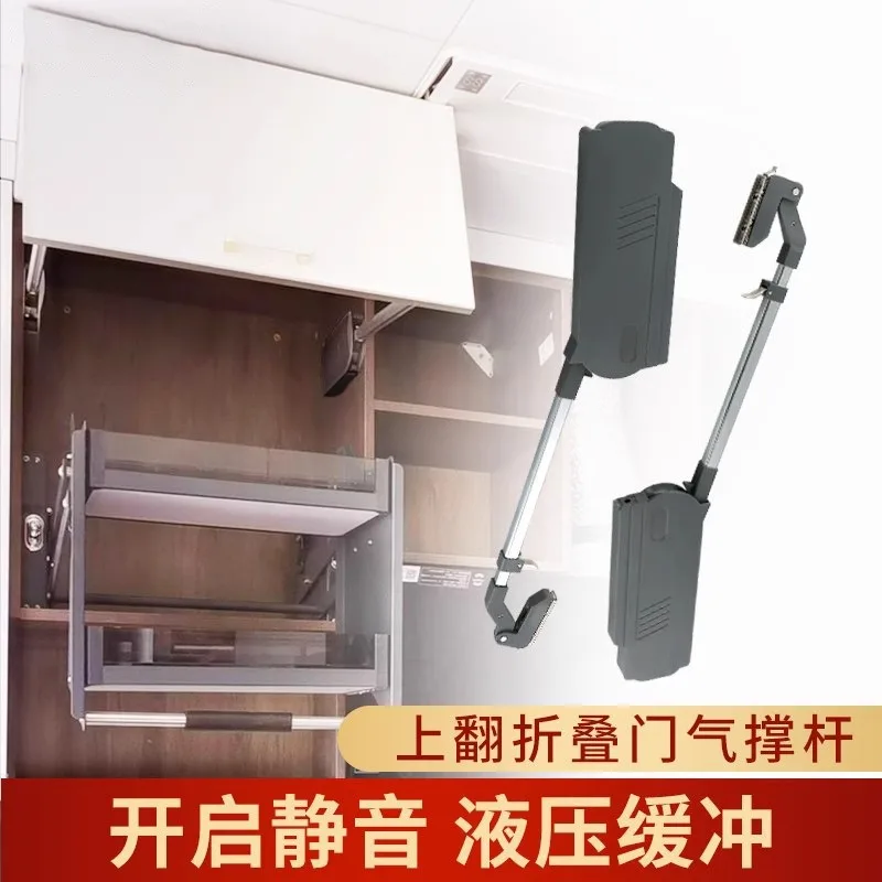 Cabinet door upturned folding air strut hanging cabinet folding door cabinet hydraulic buffer hardware linkage silent