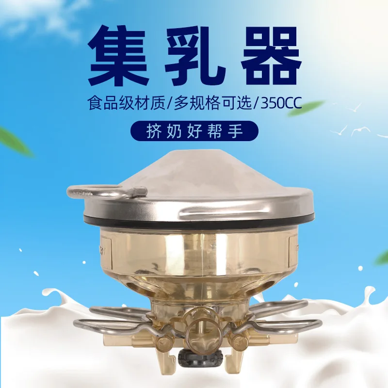 350cc Harmony Milking Cup Assembly Accessories Milk Collector Cow Farm Milking Machine Accessories