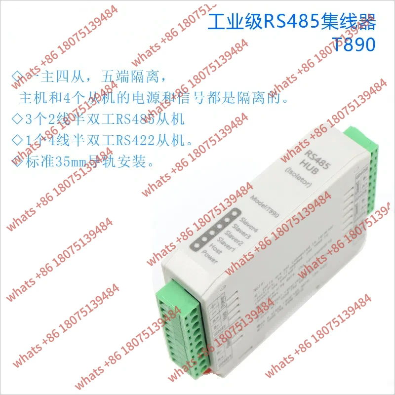 

Модуль RS485HUB/Hunter/RS485 к RS485/RS422/1 вход и 4 выхода/изолирующий модуль/T890