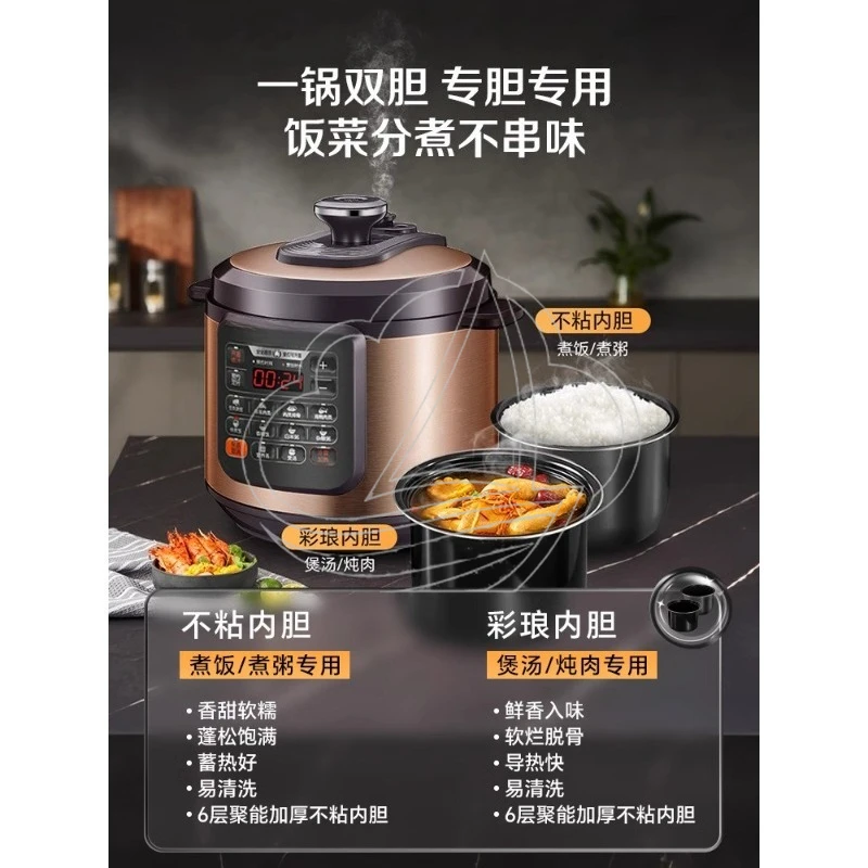 5L Household Electric Pressure Cooker with Double Inner Pot, Multifunctional Large Capacity Rice Cooker