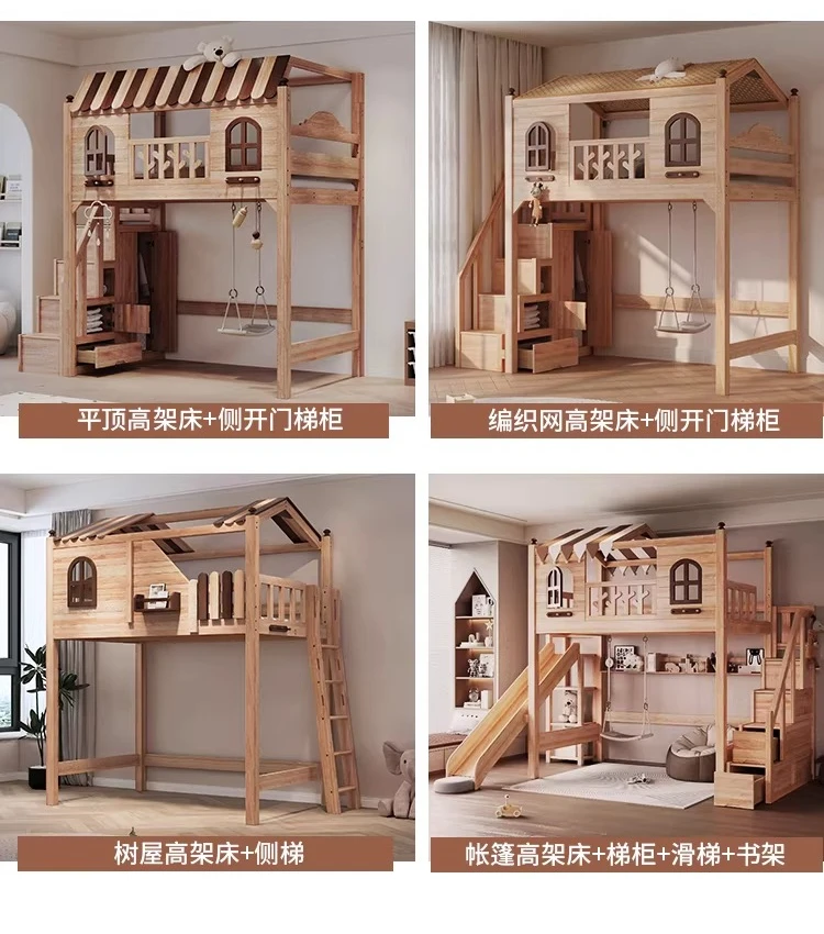 Elevated bed Under the bed Empty single upper layer Solid wood semi-high bed Space-saving small apartment Multifunctional