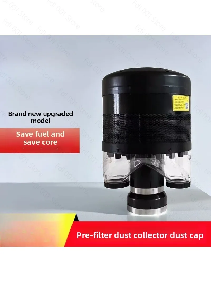 Pass Pre-Filter Harvester Excavator Tractor Loader Air Filter Element Dust Collector Cap