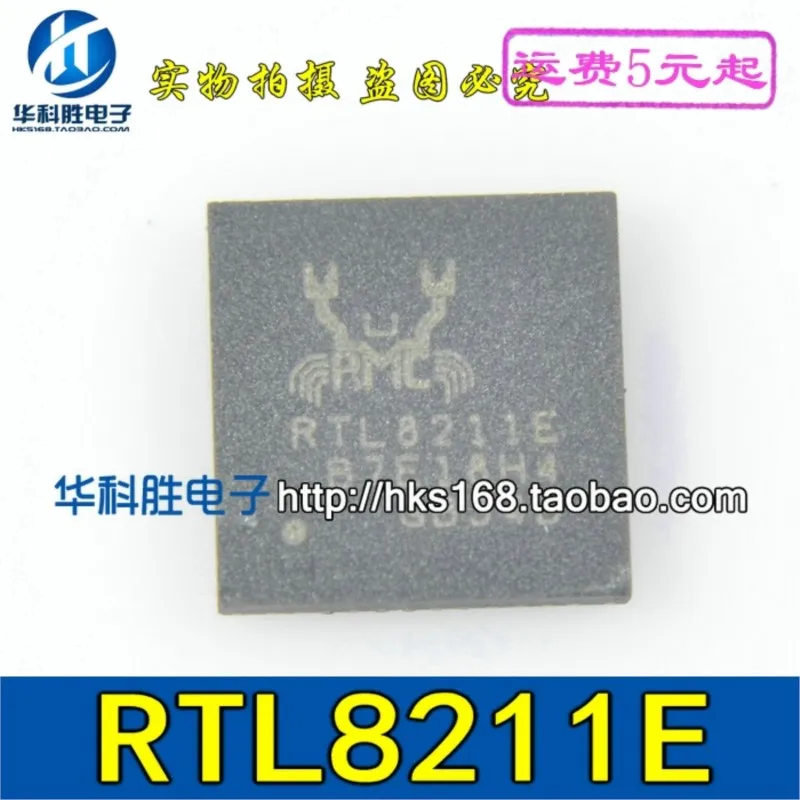 (2Piece) Rtl8211E R…