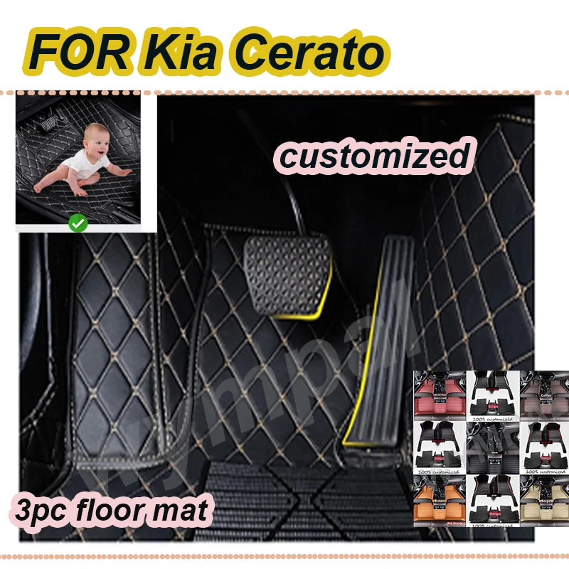 

Роскошные автомобильные коврики для Kia Cerato 2007 2008 2009 2010 2011 2012 2013 2014 2015 2016 2017
