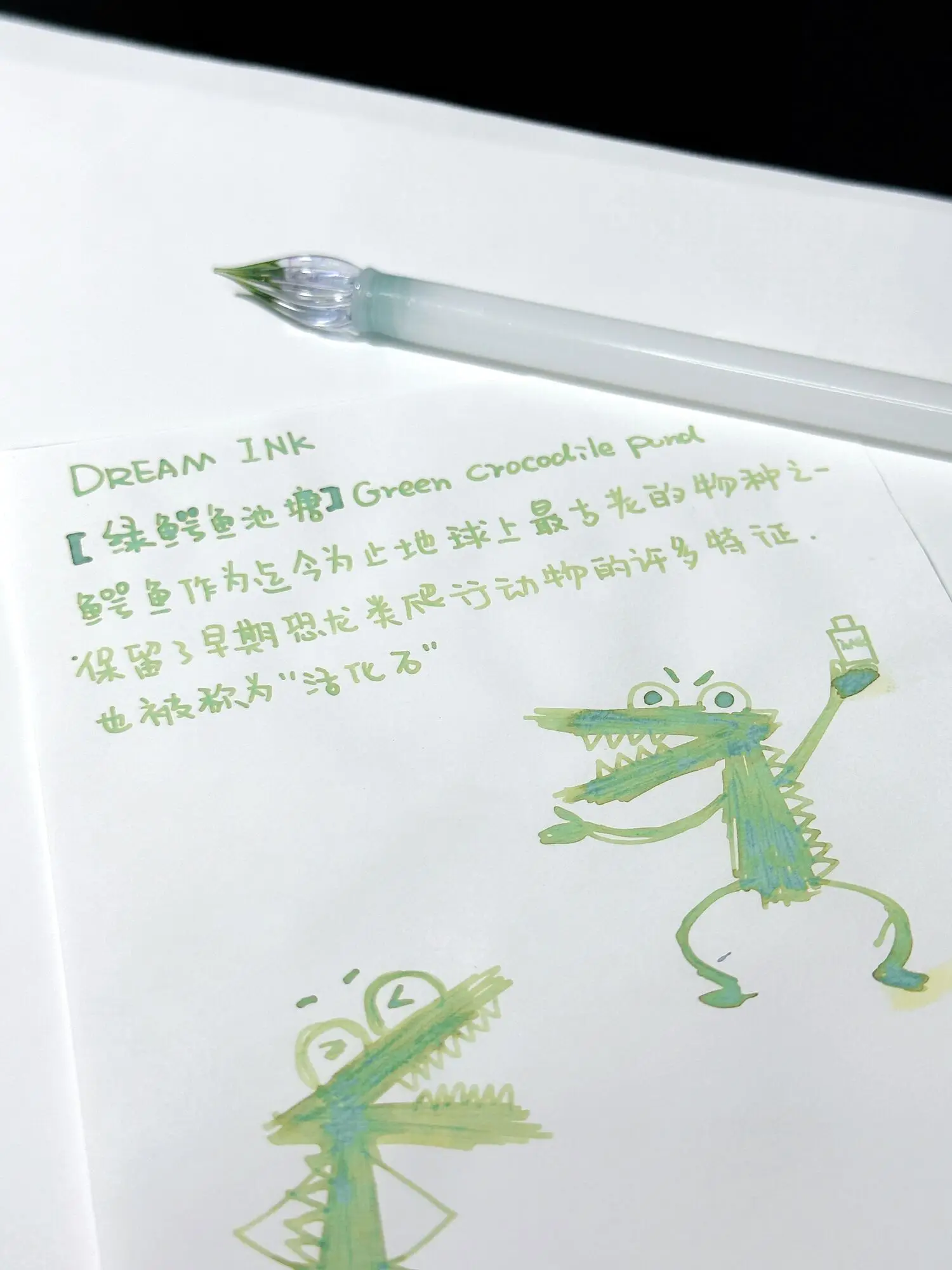 = DREAMINK · Green C-rocodile Pond ◆ Blue Chromatography Gradient Gold Powder Ink Handmade Color Ink Sparkling Powder