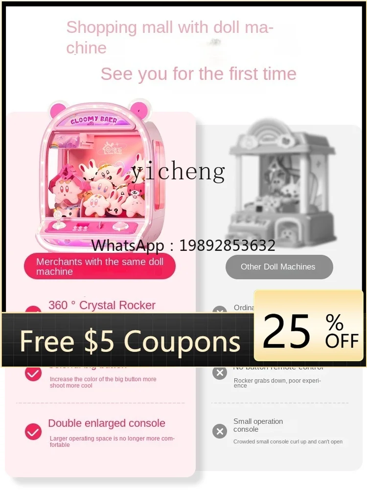 

ZZ детский приз коготь маленькая бытовая игрушка-монета на день рождения для девочек новый клип кукла гашапон машина большой подарок