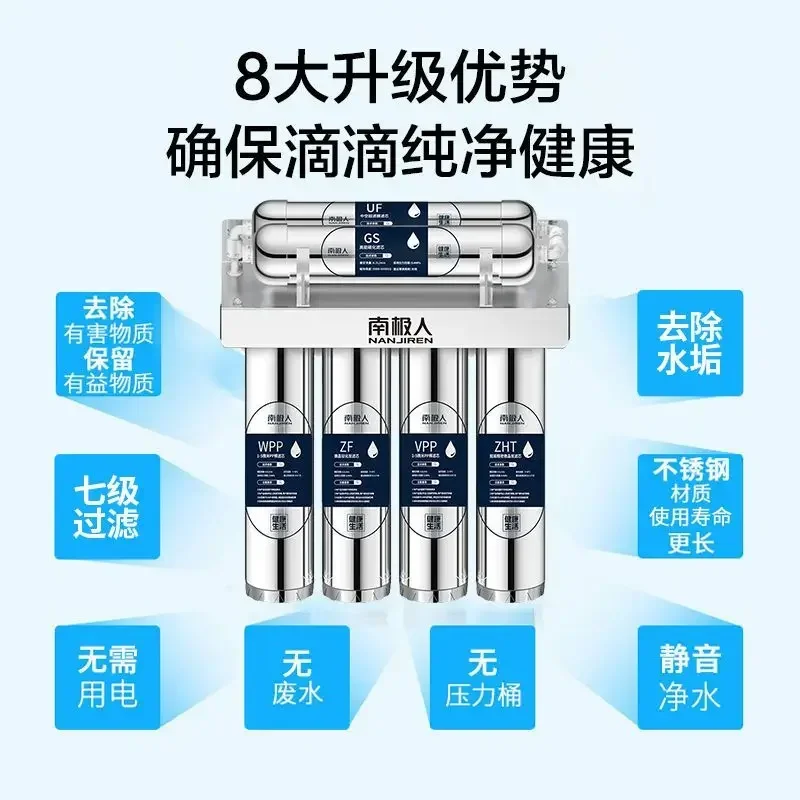 High-Efficiency 7-Level Ultrafiltration Water Purifier, Stainless Steel, for Household Kitchen - Direct Drinking  water purifier