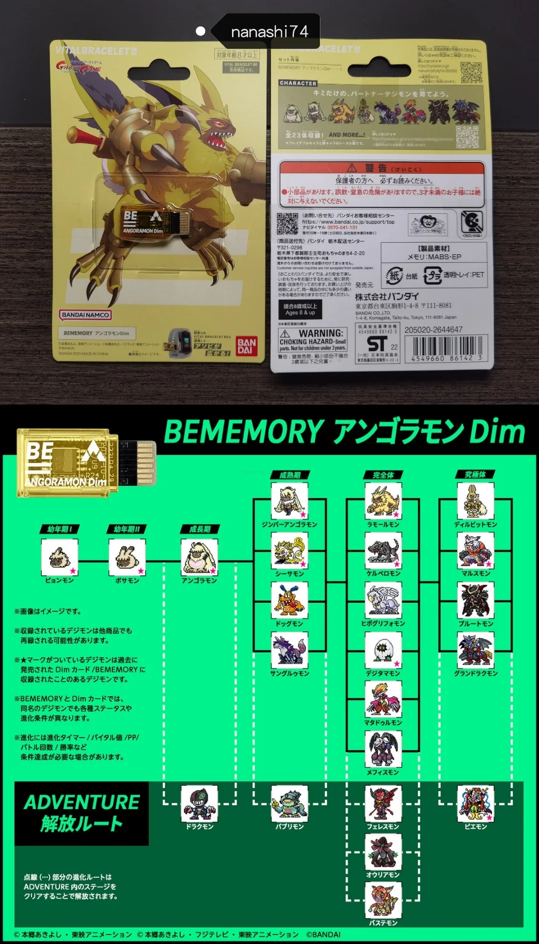 Bandai Digimon Adventure 3 Generations Watch Life Bracelet BE Special DIM Card Imperialdramon Greymon Gammamon Angoramon Game