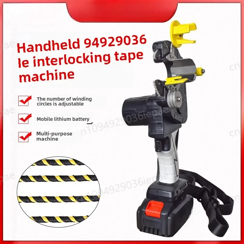 Hand-held Tape Winding Machine Lithium Battery Rechargeable Tape Rotary Laminating Machine Car Wire Harness Continuous Winding