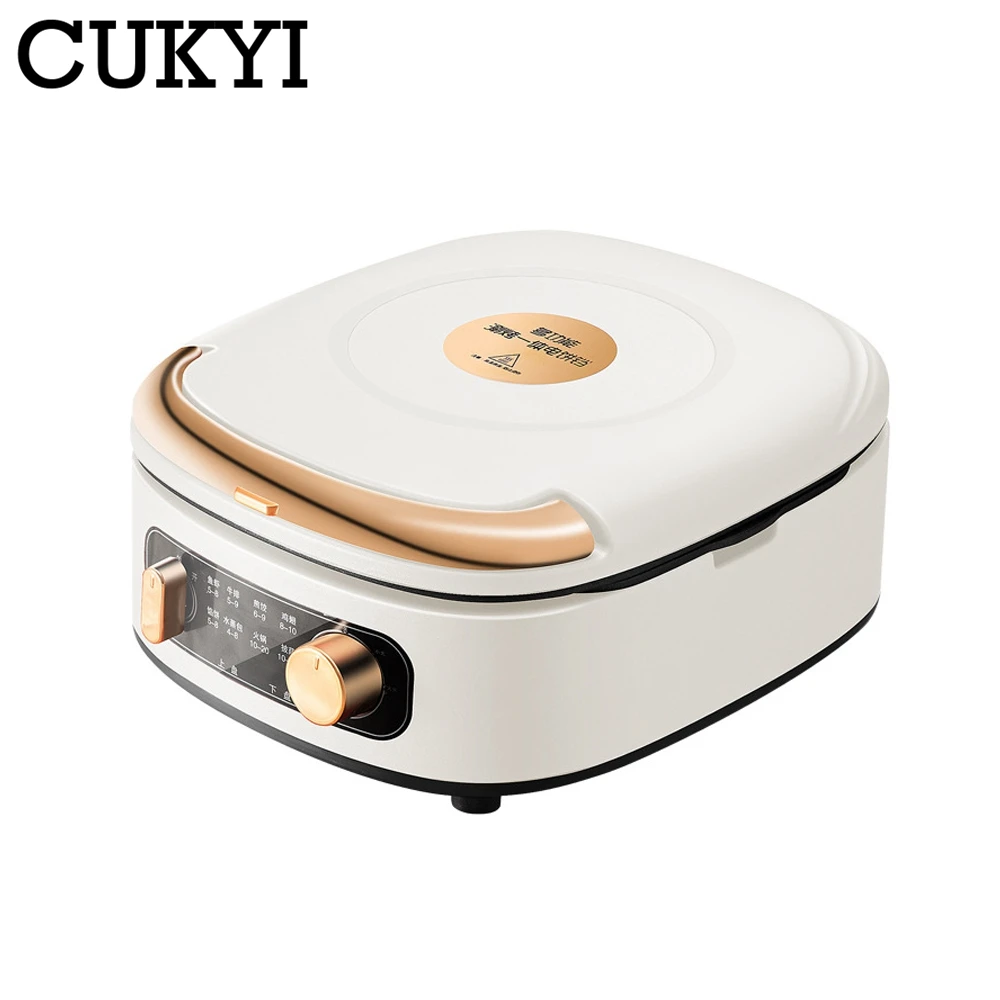 CUKYI Suspended Double-Sided Heating Baking Pan Electric Skillet Automatic Pizza Pancake BBQ Maker Grilling Machine 220V