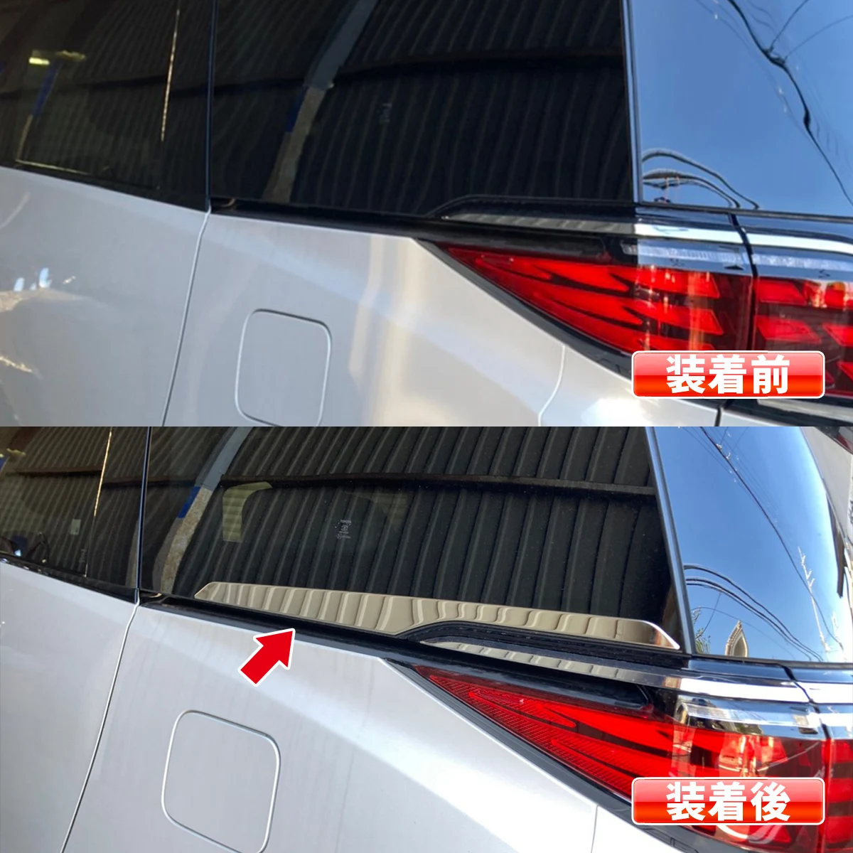 For Toyota Alphard 40 Series Chrome Moulding Styling Accessories Stainless Steel Car Sticker Rear Window Trim Garnish