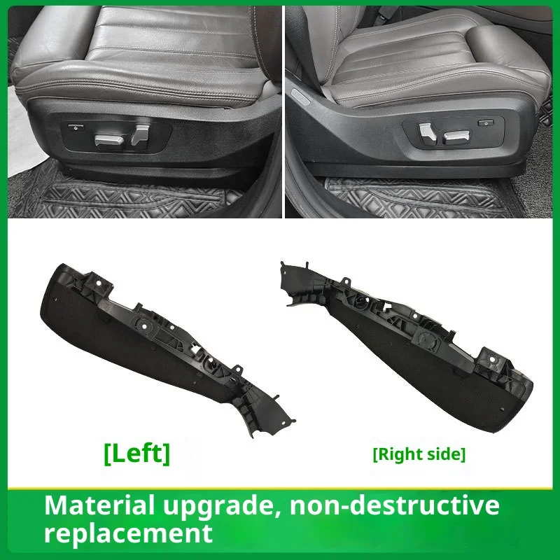 For BMW X5 X6 X7 Under Seat Bracket G05 G06 G07 G09 Seat Guard Inner Support Plate