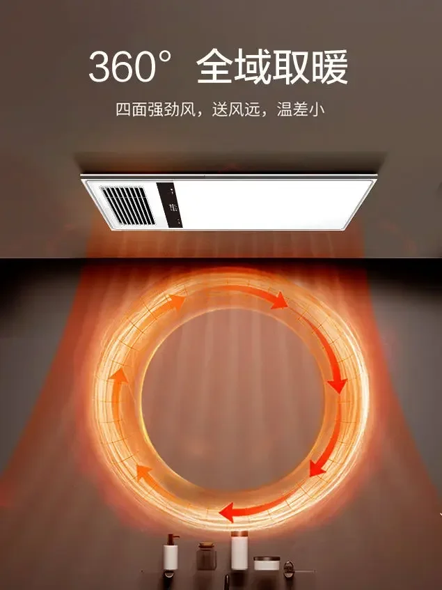 Household air heating integrated ceiling bathroom exhaust fan lighting integrated bathroom heater